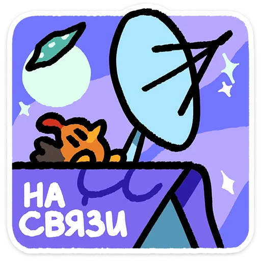 ✨ Стикер «Кури БокБок» для Telegram