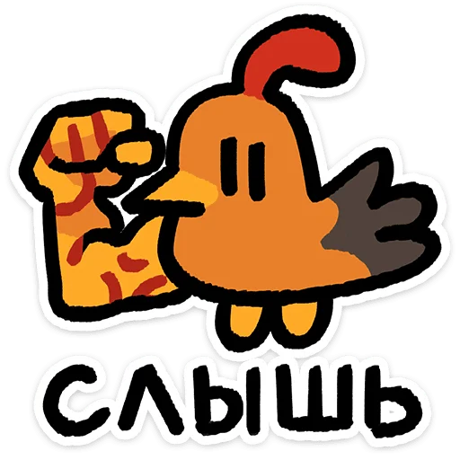 ✨ Стикер «Кури БокБок» для Telegram