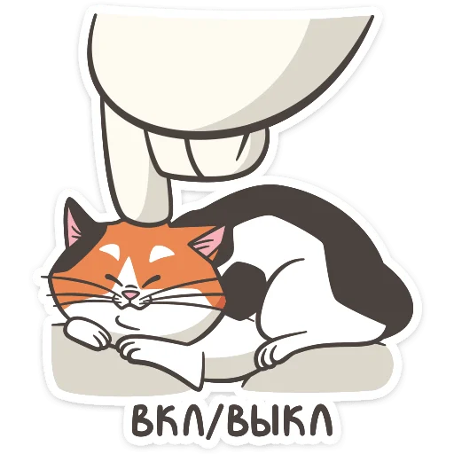 😌 Стикер «Бэймакс» для Telegram