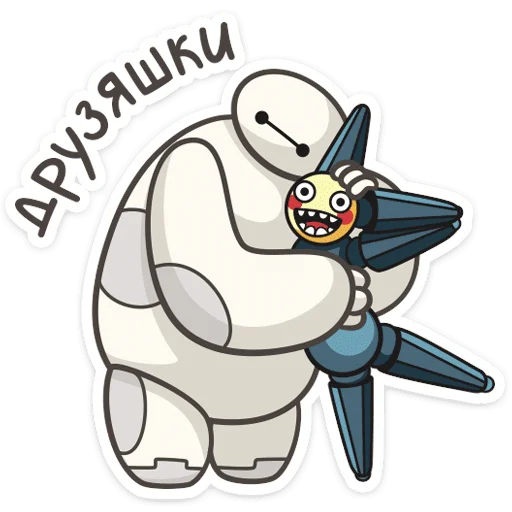 🫂 Стикер «Бэймакс» для Telegram
