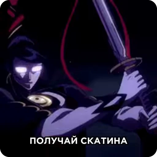 😵 Стикер «ЧВК БАЙОНЕТТА СДЕЛАЛА МЯУКС» для Telegram