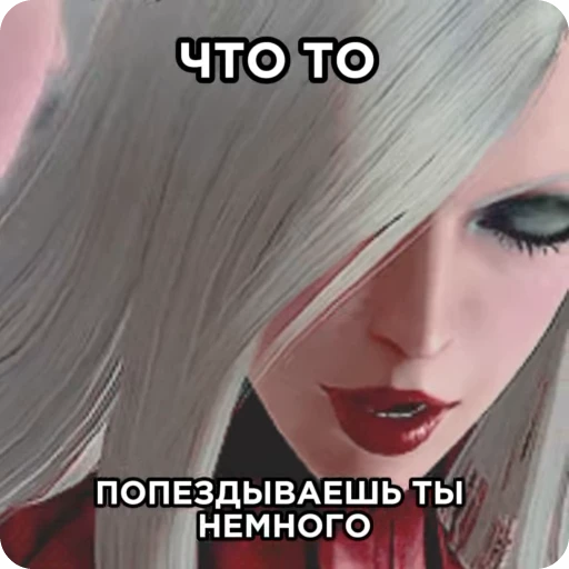 🩷 Стикер «ЧВК БАЙОНЕТТА СДЕЛАЛА МЯУКС» для Telegram