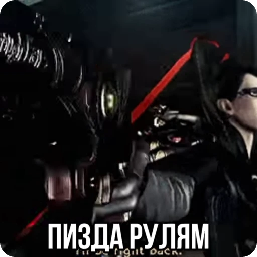 😈 Стикер «ЧВК БАЙОНЕТТА СДЕЛАЛА МЯУКС» для Telegram