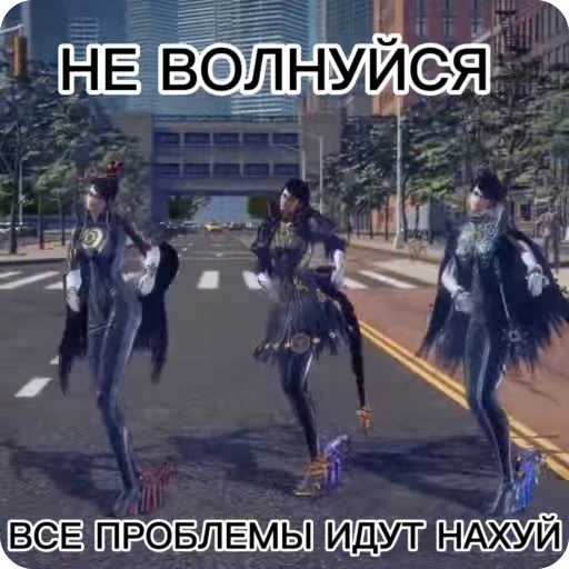 😈 Стикер «ЧВК БАЙОНЕТТА СДЕЛАЛА МЯУКС» для Telegram
