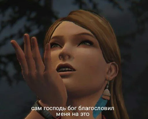 🤩 Стикер «лайф ис стреч» для Telegram
