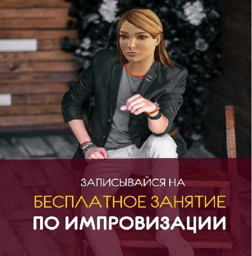 😏 Стикер «лайф ис стреч» для Telegram