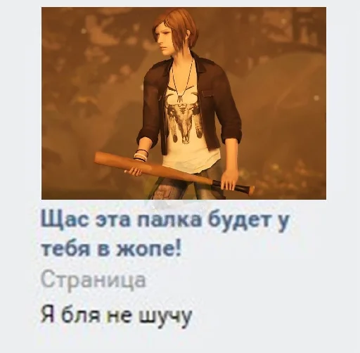 😡 Стикер «лайф ис стреч» для Telegram