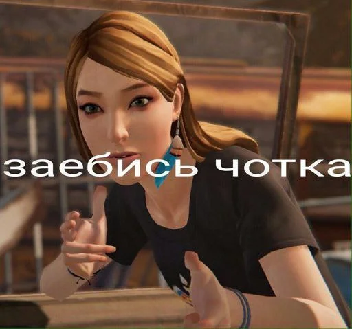 Стикерпак лайф ис стреч для Telegram
