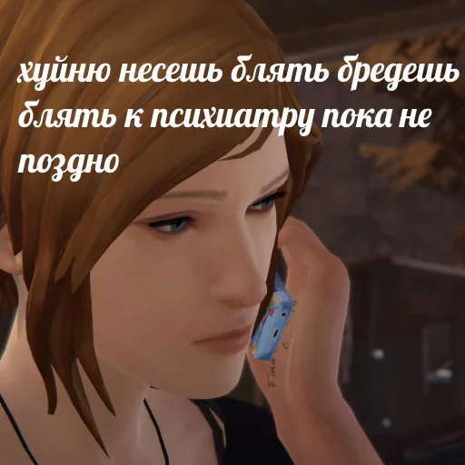 🤬 Стикер «лайф ис стреч» для Telegram