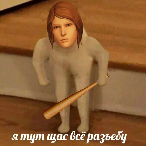 🔪 Стикер «лайф ис стреч» для Telegram