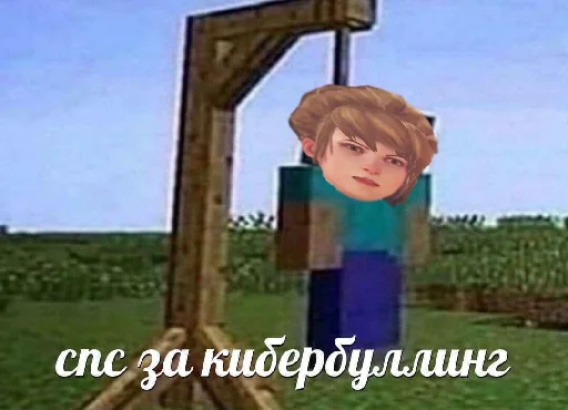 ☠️ Стикер «лайф ис стреч» для Telegram