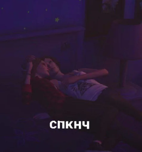 🌜 Стикер «лайф ис стреч» для Telegram