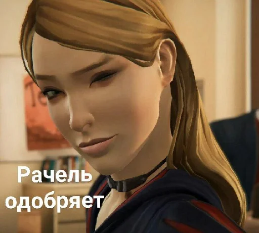 😉 Стикер «лайф ис стреч» для Telegram
