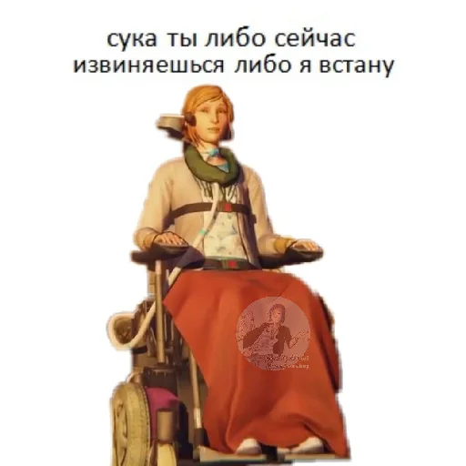 👊 Стикер «лайф ис стреч» для Telegram