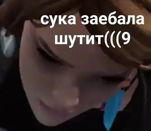 😭 Стикер «лайф ис стреч» для Telegram