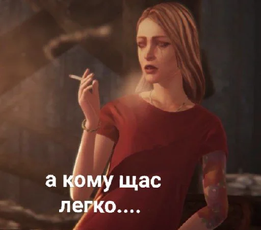 🚬 Стикер «лайф ис стреч» для Telegram