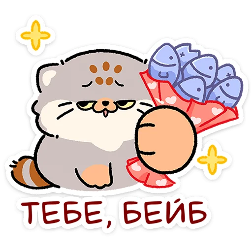 😼 Стикер «Баюн» для Telegram