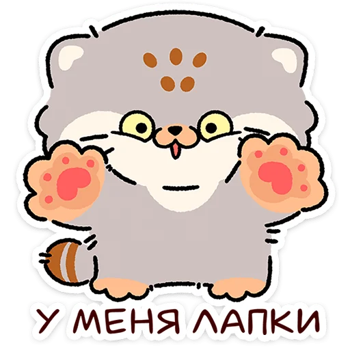 😼 Стикер «Баюн» для Telegram
