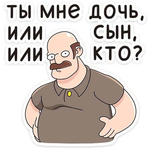 Стикер 5 Базовый Батя