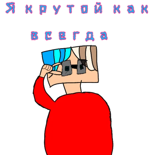👊 Стикер «BaZikYT» для Telegram