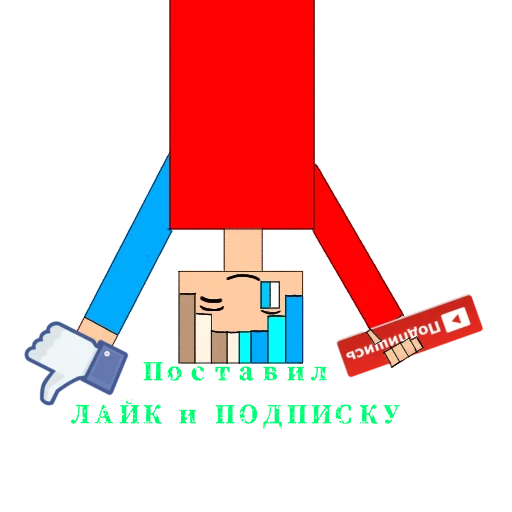 😉 Стикер «BaZikYT» для Telegram