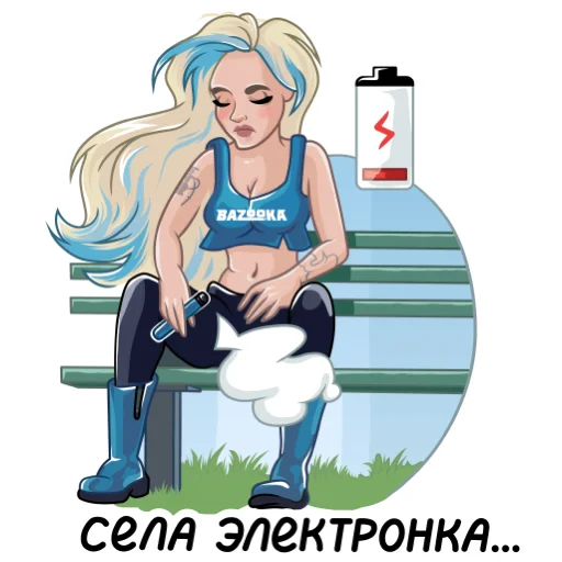 🔌 Стикер «Bazooka» для Telegram