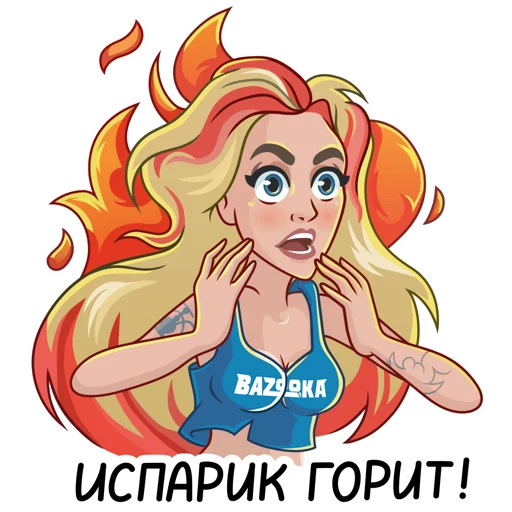 🔥 Стикер «Bazooka» для Telegram