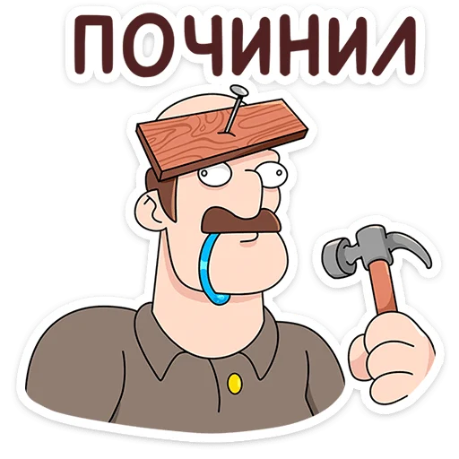 Стикер 23 Базовый Батя Плюс