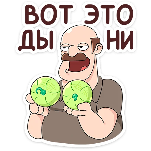 Стикер 11 Базовый Батя Плюс