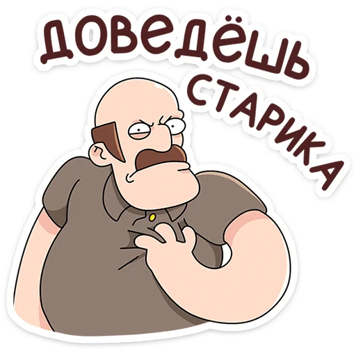 Стикер 19 Базовый Батя Плюс