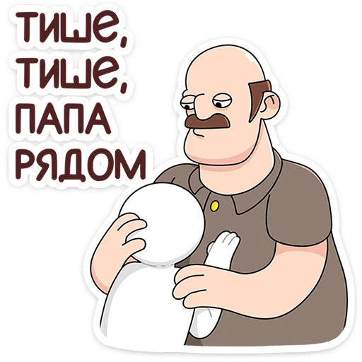 Стикер 42 Базовый Батя Плюс