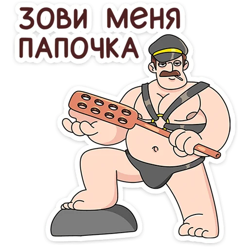 Стикер 20 Базовый Батя Плюс