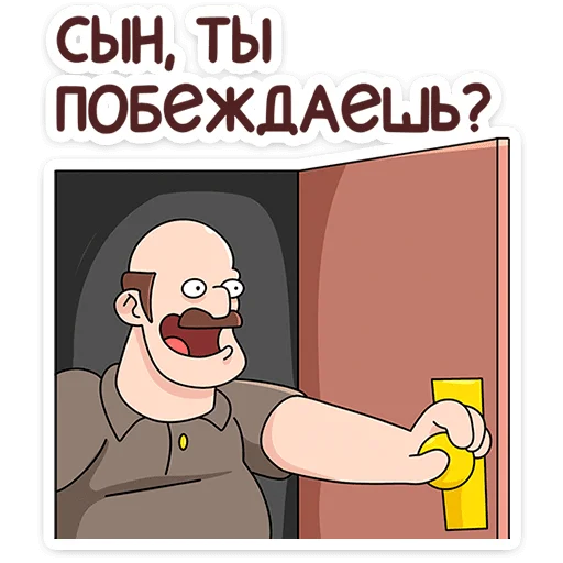 Стикер 40 Базовый Батя Плюс