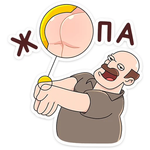 Стикер 2 Базовый Батя Плюс