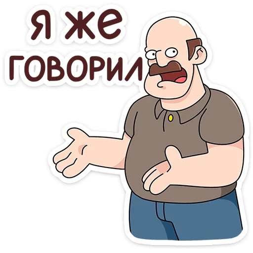 Стикер 24 Базовый Батя Плюс
