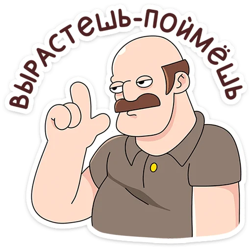 Стикер 21 Базовый Батя Плюс