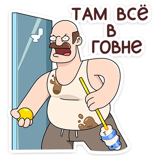 Стикер 12 Базовый Батя Плюс