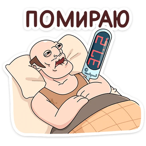 Стикер 36 Базовый Батя Плюс