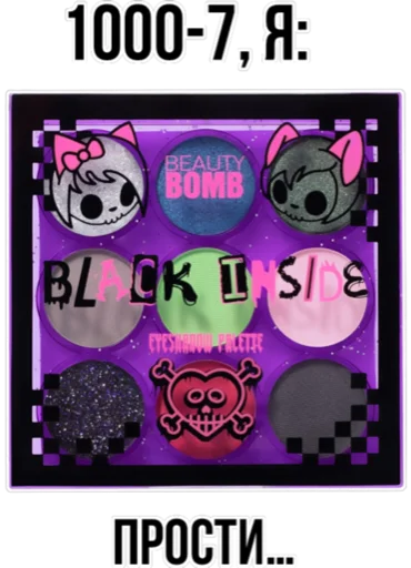 🖤 Стикер «BB Emochka» для Telegram
