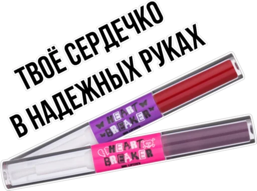 ❤️‍🩹 Стикер «BB Emochka» для Telegram