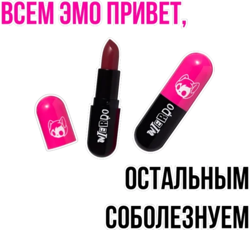 🤗 Стикер «BB Emochka» для Telegram