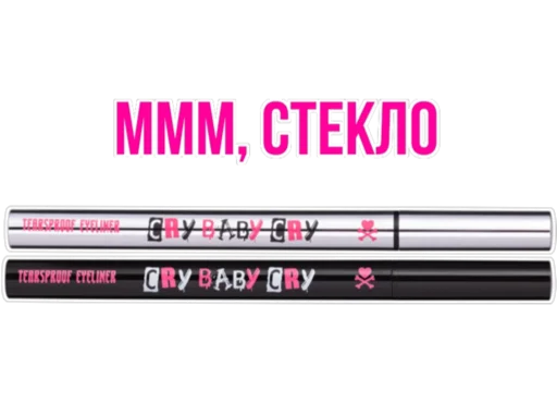 🥲 Стикер «BB Emochka» для Telegram