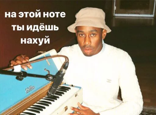 🖕 Стикер «питомник ди» для Telegram