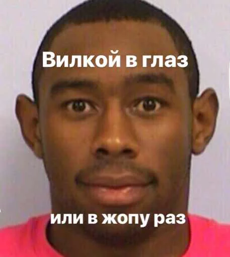 🙂 Стикер «питомник ди» для Telegram