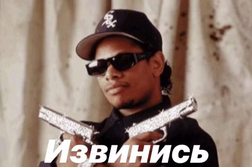 😡 Стикер «питомник ди» для Telegram