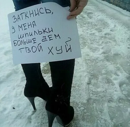 😝 Стикер «стикеры для бичес» для Telegram