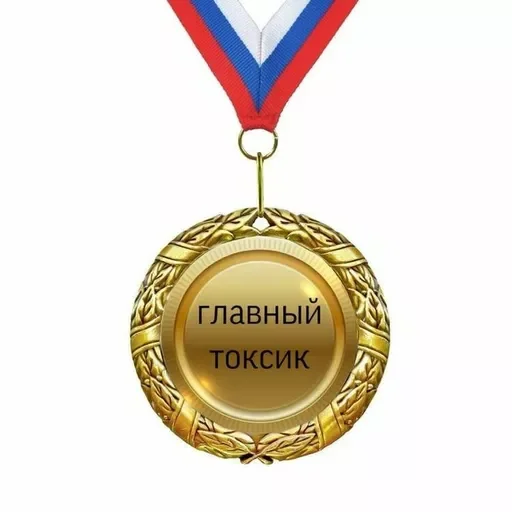 🤢 Стикер «стикеры для бичес» для Telegram