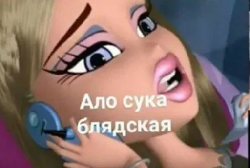 Стикерпак стикеры для бичес для Telegram