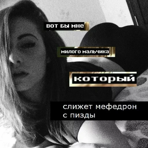 😦 Стикер «стикеры для бичес» для Telegram