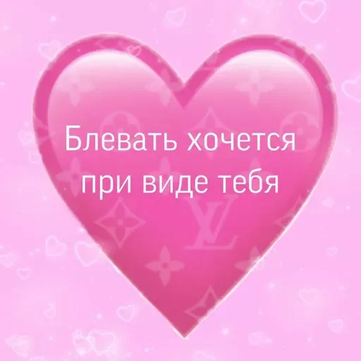 🤢 Стикер «стикеры для бичес» для Telegram
